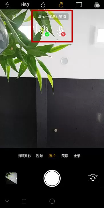 oppor17中使用手势拍照的具体操作流程
