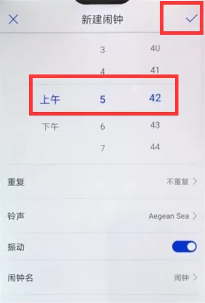华为nova3e设置闹钟的操作过程