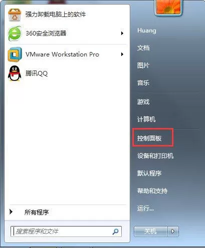 win7系统卸载ie浏览器的详细操作