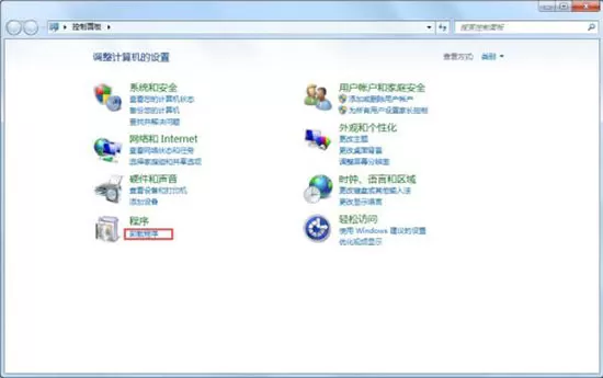 win7系统卸载ie浏览器的详细操作