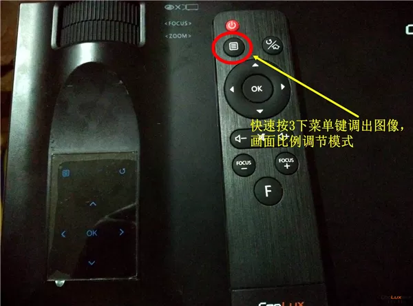 酷乐视X6调节隐藏的图像模式的具体操作