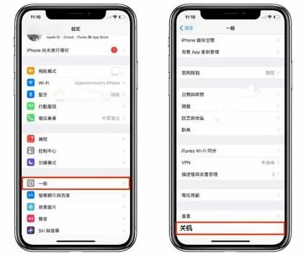 苹果X进行关机的详细操作