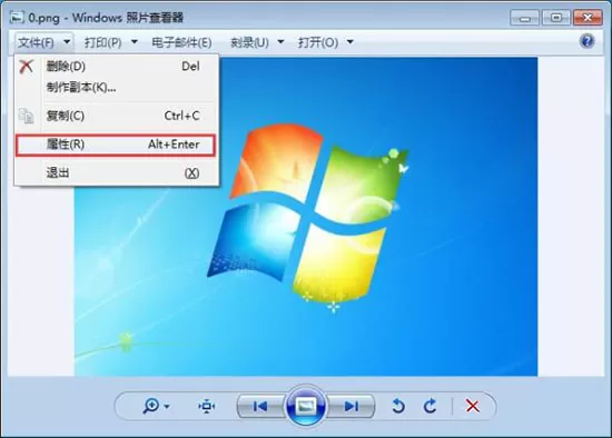 win7系统更换打开方式的操作过程
