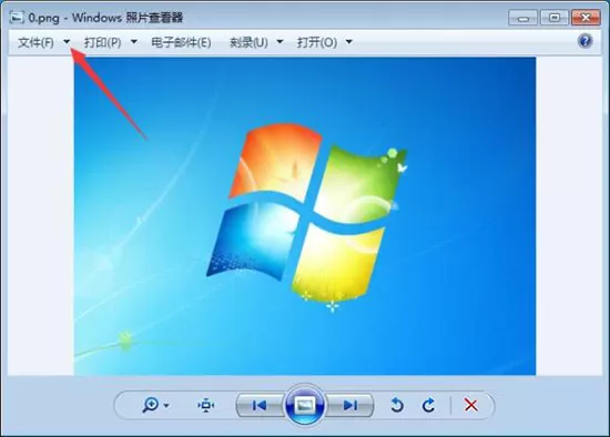win7系统更换打开方式的操作过程