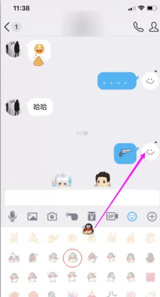 QQ里贴表情的使用讲解