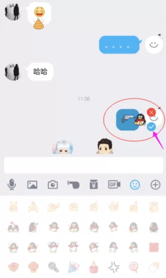 QQ里贴表情的使用讲解