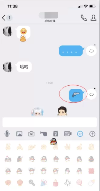 QQ里贴表情的使用讲解