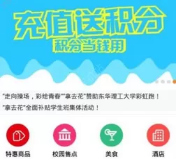 拿去花的详细使用流程介绍