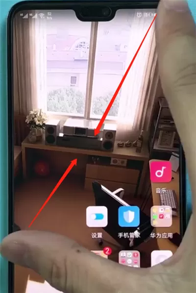 华为手机中显示步数的具体流程讲述
