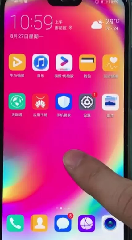 华为nova3e一键锁屏的详细操作流程