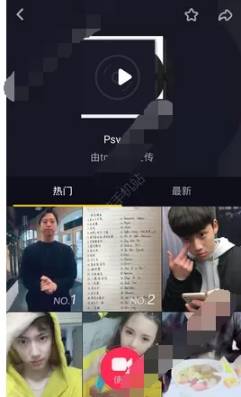 抖音APP中搜索psycho伴奏的具体操作流程