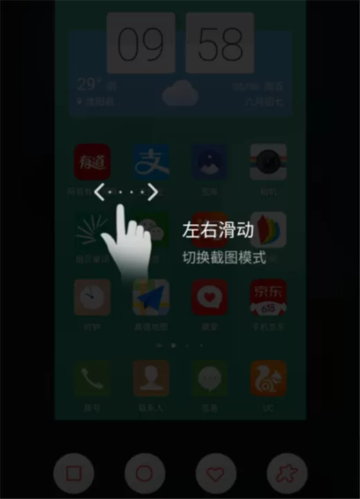努比亚z17s中进行录屏的操作流程