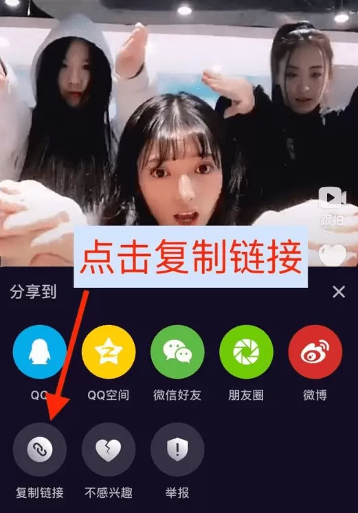 微视中下载去水印视频的具体方法