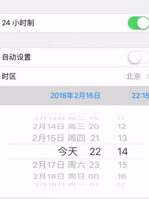 iPhone中调整时间年份的具体操作流程
