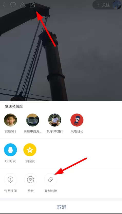 快手中下载没有水印视频的具体流程讲述