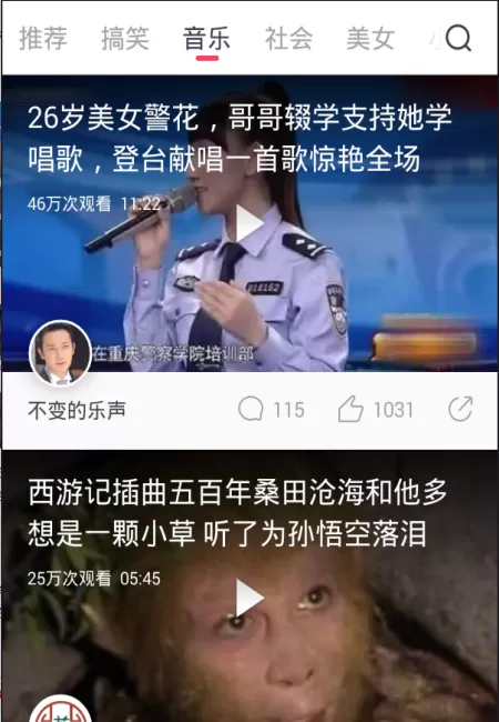 波波视频APP的详细使用流程介绍