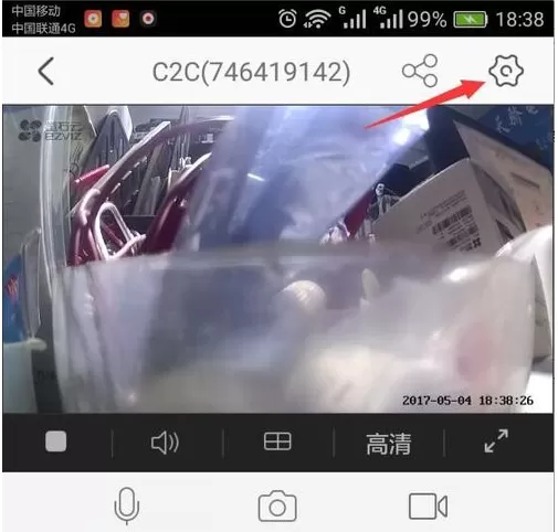 萤石云视频连手机的详细操作