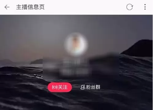 淘宝直播中搜索主播的具体流程介绍
