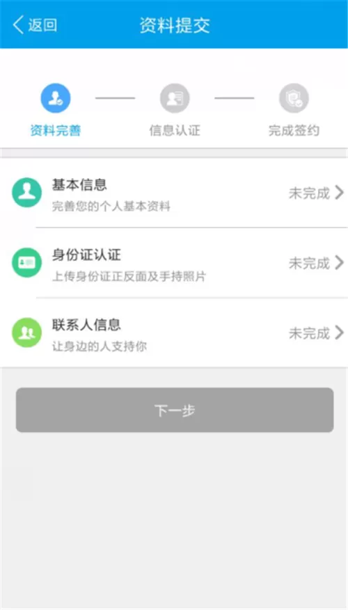 瓜牛钱包APP进行注册的详细操作