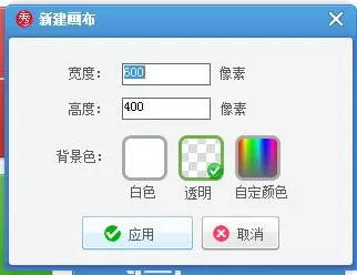 利用美图秀秀做出漂亮字体封面的具体操作