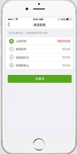 360借条中借款的具体操作流程