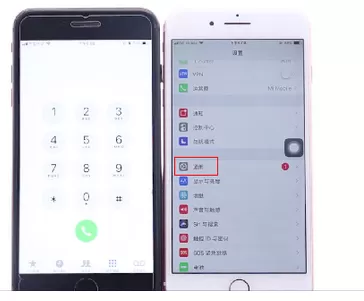 苹果手机中调亮屏幕的详细操作方法
