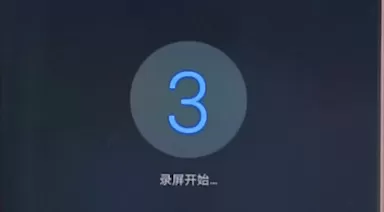 华为手机中进行录屏的详细步骤介绍