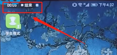 华为手机中进行录屏的详细步骤介绍