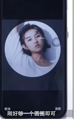 iPhone手机中设置来电头像全屏的操作步骤