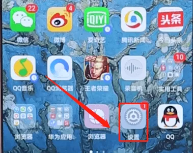 华为手机中设置定时开关机的操作步骤