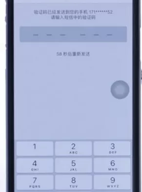 qq安全中心中更改手机号的具体操作步骤