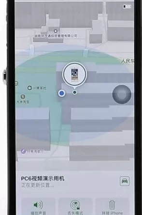 iPhone远程格式化的具体操作步骤