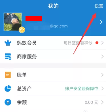 腾讯微云中将自动续费关掉的操作步骤