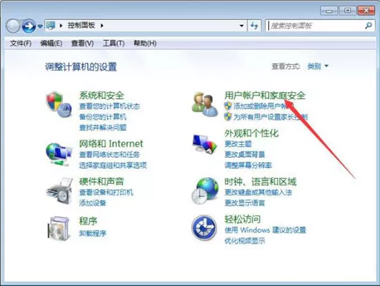win7系统添加windows凭证的详细操作