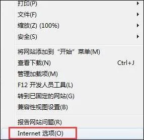 win7系统安装软件提示未知发布者的处理教程