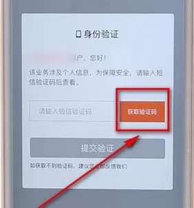 联通手机营业厅APP中查询通话记录的具体操作步骤