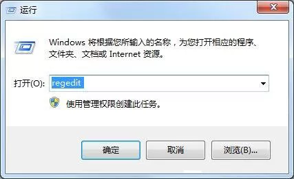 在win7系统里将输入法删掉的详细操作