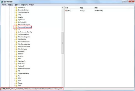 在win7系统里将输入法删掉的详细操作