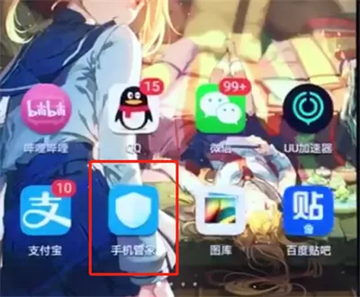 荣耀play中将省电模式打开的具体流程介绍