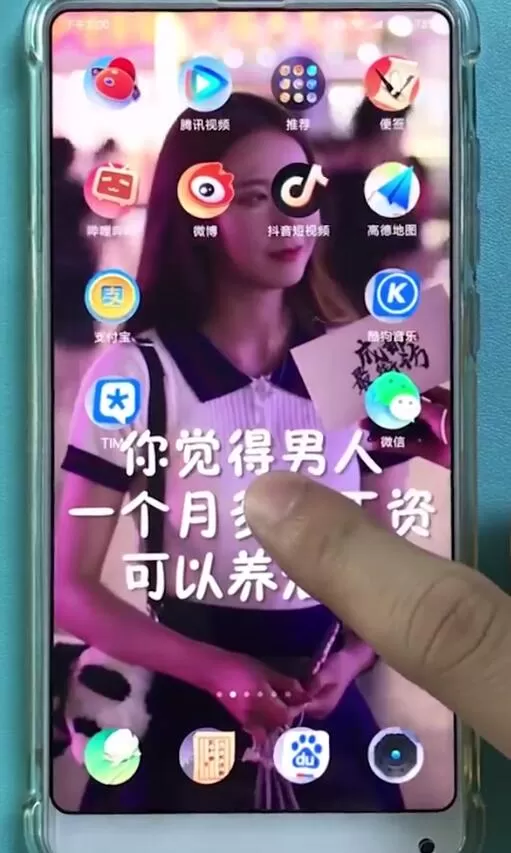 小米mix2s中设置桌面插件的具体操作步骤介绍