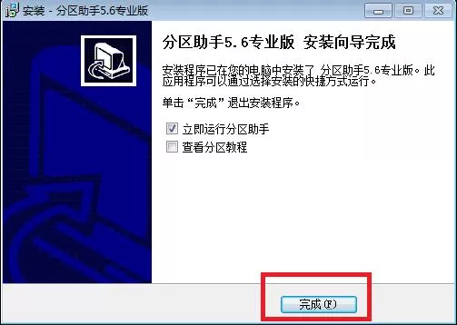win7系统c盘空间不足的处理技巧分享