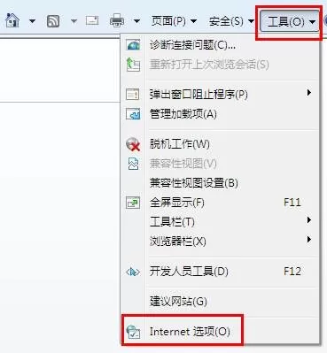 IE浏览器设置密码的图文操作