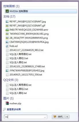 win7系统设置nvidia控制面板的具体操作