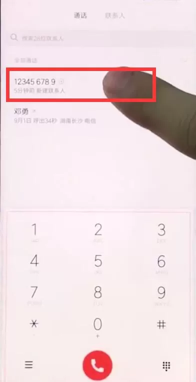 小米mix2s中批量删掉通话记录的具体流程讲述