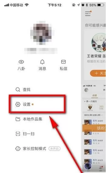 在快手里将收到的礼物进行提现的图文操作