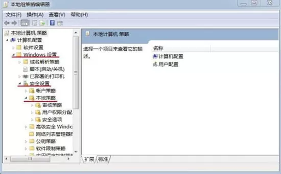 win7电脑时间改不了的详细处理操作