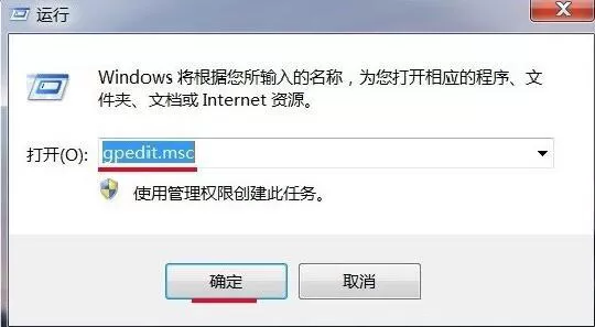win7电脑时间改不了的详细处理操作
