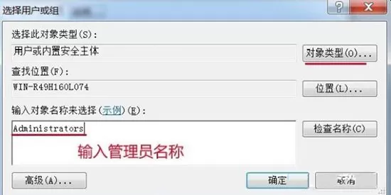 win7电脑时间改不了的详细处理操作