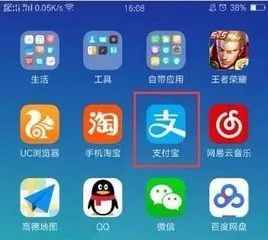 通过支付宝拍出证件照的操作流程