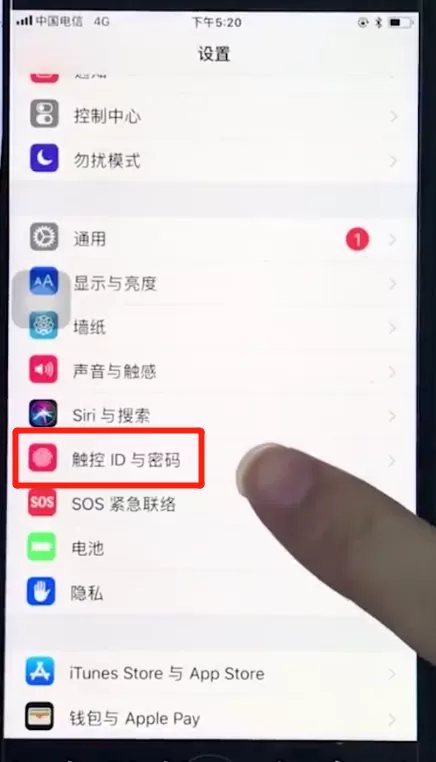 苹果8plus录指纹的操作过程